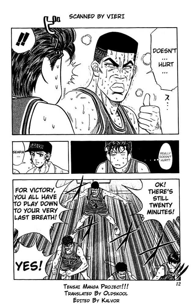 Slam Dunk, Chapter 117 image 10